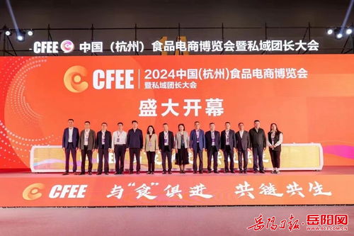 岳陽美食亮相杭州 平面設計中的湖湘風味呈現